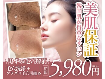 AK エステティックス(AK Esthetics)