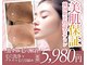 AK エステティックス(AK Esthetics)の写真