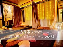 ネクシア 恵比寿(NEXIA EBISU)