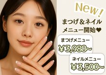 バナナ 福井店(Banana)