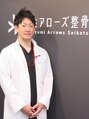 福住アローズ整骨院 整体院/福住アローズ整骨院 佐々木 拓己