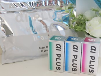 サロン ド プリリ(Salon de Puriri)/肌トラブル別の美容液&肌パック