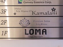 リスブラン 日本橋浜町明治座前店/ビルの目印です♪２