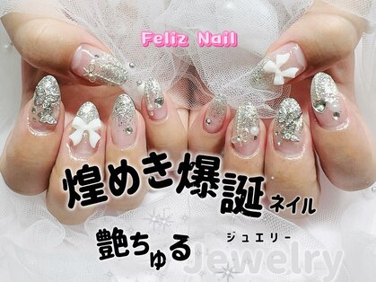 フェリスネイル 池袋店(Feliz Nail)の写真