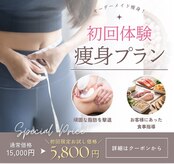 カルム エ コンポーゼ(Calme et Compose')