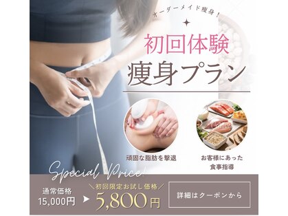 カルム エ コンポーゼ(Calme et Compose')の写真