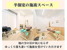 こまき美骨整体ラボ(こまき美骨整体.Labo)の雰囲気（キッズスペース完備☆　お子様連れも大歓迎【小牧/肩こり/整体】）