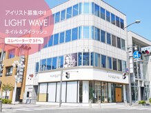 ネイルサロン ライトウェーブ 松本駅前店
