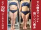 アミナス(Total Beauty Salon AMINAS)の写真/《70kg以上限定》結果重視【70kg以上用♪全身痩身マシン+強リンパ痩身★90分￥9900】痩身専門ダイエット