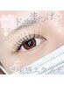 【9月限定♪】最軽量マツエク♪フラットラッシュ120本+他店オフ無料¥4950