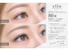 【ナチュラル盛れ】ダブルフラットラッシュ60束　￥8500→￥7000
