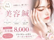 モッチ 天神大名店(MOCCHI)