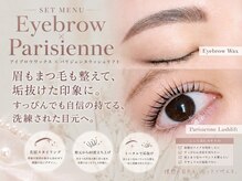 ロコラッシュ 仙台東口店の雰囲気（数十種類のロッドからデザインを提供します/まつげパーマ/マツパ）