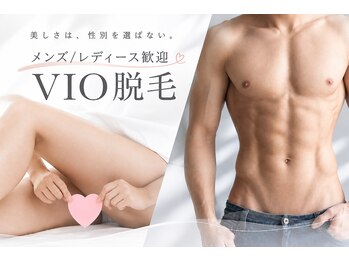 ミンクス(MiNX)の写真/しっかり効果を感じたい/痛みが少ない/早く卒業したい、そんなご要望を叶える【国内最高級光脱毛器】使用!