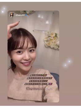 ルピナス(Lupinus)/新田さちか様