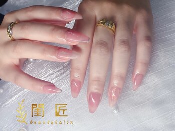 閨匠ビューティサロン 上野店/シンプル定額