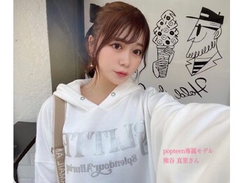 銀座小顔ラボ 文京店(GINZA KOGAO LABO)/著名人