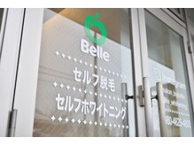 ベル 長岡店(Belle)/
