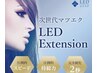 LEDフラットマットラッシュ リペア60本 ¥4800