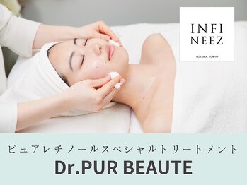 インフィニーズ(INFINEEZ)/【カスタマイズメソッドNo.16】