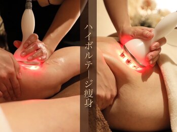 ツルル 岡崎店(TSURURU)/【痩身】