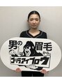 ゴリラアイブロウ 本店 SEIRA
