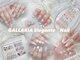 ガレリアエレガンテ 名駅店(GALLARIA Elegante)の写真