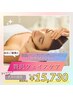 【すみれ限定】豪華3点セット◆筋膜＆ハンドケア＆ジェリーマスクのセット