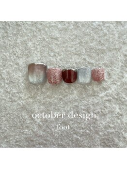 エトワールネイル 高崎緑町店(Etoile)/25年10月フット定額