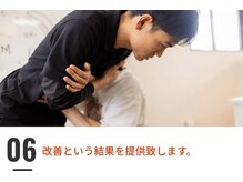 ケンコウ整体院 大田原院(KENKOU整体院)/