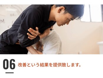 ケンコウ整体院 大田原院(KENKOU整体院)/