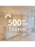 【お知らせ】次回予約された方限定☆500円OFF（60日以内来店）　[仙台]