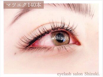 アイラッシュサロン シズキ(Shizuki.)/マツエク/フラットラッシュ140本