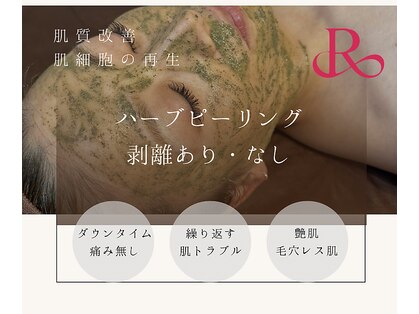 ラリュール(L'Allure)の写真