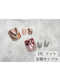定額フットネイル
