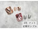 定額フットネイル