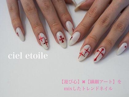 シエル エトワール(Ciel etoile)の写真