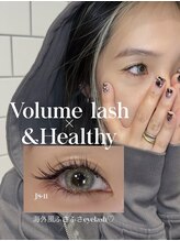 ライル(RILE)/Volumelash＋＆healthy
