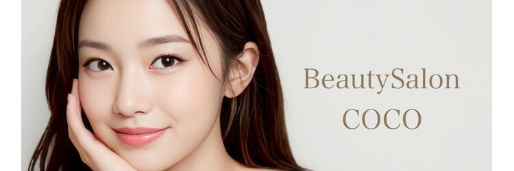 ビューティーサロン ココ 四日市店(BeautySalon COCO)のサロンヘッダー