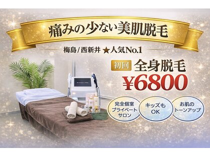 エヌアール(NR)の写真