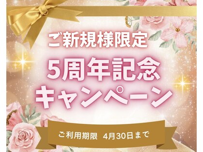 ミラエル(Miraelle)の写真