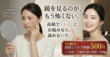 ティエル 高崎店(Tiele)
