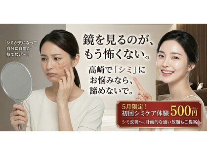 ティエル 高崎店(Tiele)の写真