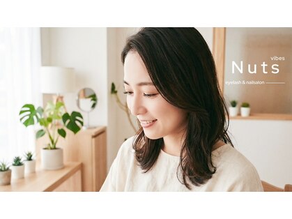 アイネイル ナッツ(Nuts)の写真