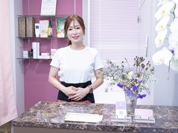 和癒/