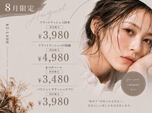 ケーラッシュ 久留米店(K-LASH)