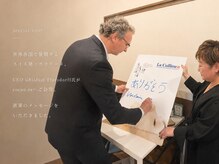 ココンテ(cocon-te)の雰囲気（肌に触れる化粧品へのこだわりは妥協せず、世界各地より厳選）