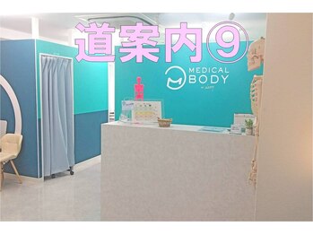 メディカルボディ バイ デイジー 渋谷店(MEDICAL BODY By dazzy)/靴を脱いでお入りください