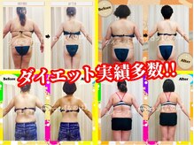 痩身サロンなのは 三原店の雰囲気（運動が苦手な女性も楽しくダイエット出来ています☆）