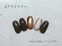 ビューティーラウンジ ベリンダ イオンレイクタウンmori店(Beauty Lounge BELINDA)/ハンド定額プライマリーコース
